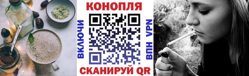 Canna-Cookies конопля  гидра как войти  Арсеньев 