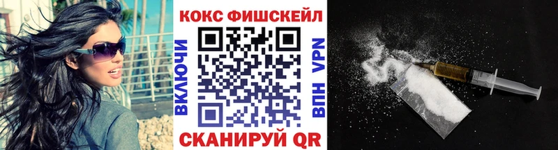 Cocaine 97%  Арсеньев 