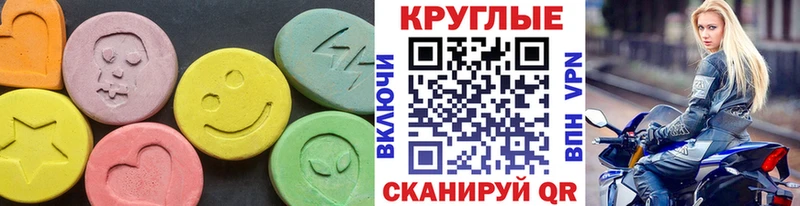 Экстази 280мг  наркошоп  Арсеньев 