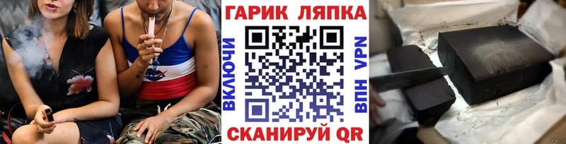 даркнет Telegram  Арсеньев  KRAKEN ONION  ГАШИШ Ice-O-Lator  продажа наркотиков 