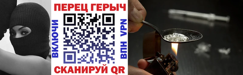 ГЕРОИН Афган  Арсеньев 