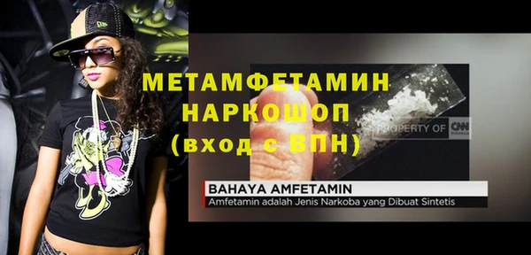 прущий лед Новодвинск