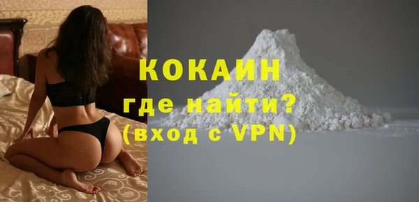 кокаин перу Алексеевка