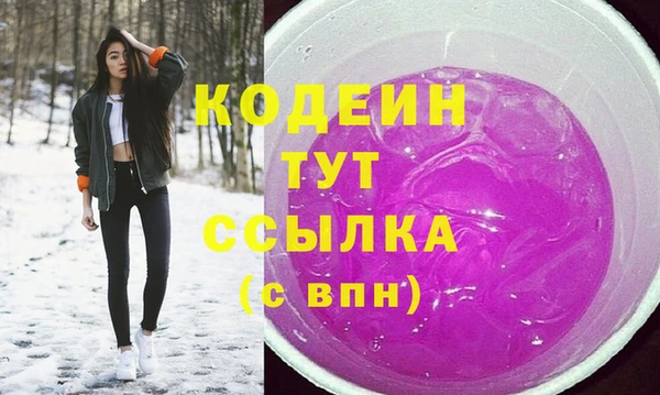 дистиллят марихуана Нязепетровск