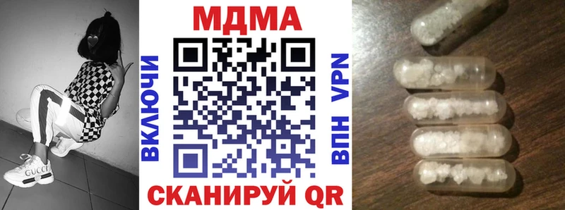 МДМА молли  Арсеньев 