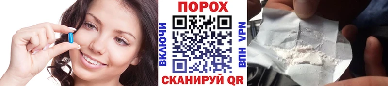 Первитин пудра  Арсеньев 