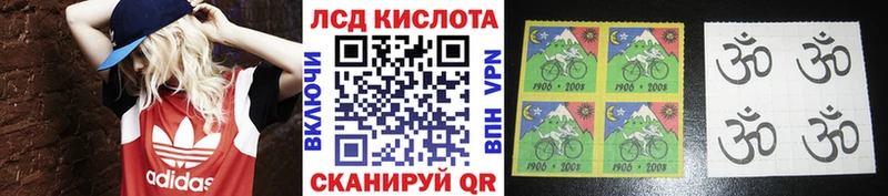 купить закладку  Арсеньев  Марки 25I-NBOMe 1500мкг 
