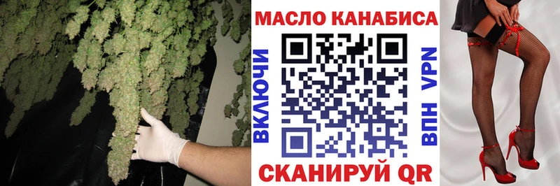 гидра ТОР купить закладку Арсеньев ТГК вейп с тгк